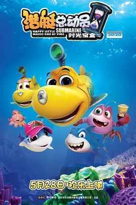 兴奋的夫人